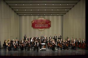 China Tour, Philharmonie Salzburg, Puccio Conductor